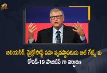 Microsoft Co-founder Bill Gates Tested Positive for COVID-19, Bill Gates Tested Positive for COVID-19, Bill Gates Tests Positive for Covid-19, Positive for Covid-19, Bill Gates, Coronavirus LIVE Updates, Covid 19 Updates, COVID-19 Latest Updates, Bill Gates Tests Positive For Coronavirus, Positive For Coronavirus, Bill Gates Corona Positive, Bill Gates Coronavirus, Bill Gates Covid 19, Bill Gates Covid 19 Positive, Bill Gates Covid News, Bill Gates Covid Positive, Bill Gates Health, Bill Gates Health Condition, Bill Gates Health News, Bill Gates Health Reports, Bill Gates Latest Health Condition, Bill Gates Latest Health Report, Bill Gates Latest News, Bill Gates Latest Updates, Bill Gates Positive For COVID-19, Bill Gates Tested Positive for Covid-19, Bill Gates Tests Coronavirus Positive, Bill Gates Tests Covid 19 Positive, Bill Gates Tests COVID Positive, Bill Gates Tests Positive, Bill Gates Tests Positive For Coronavirus, Bill Gates tests positive for Covid 19, Mango News, Mango News Telugu,