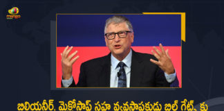 Microsoft Co-founder Bill Gates Tested Positive for COVID-19, Bill Gates Tested Positive for COVID-19, Bill Gates Tests Positive for Covid-19, Positive for Covid-19, Bill Gates, Coronavirus LIVE Updates, Covid 19 Updates, COVID-19 Latest Updates, Bill Gates Tests Positive For Coronavirus, Positive For Coronavirus, Bill Gates Corona Positive, Bill Gates Coronavirus, Bill Gates Covid 19, Bill Gates Covid 19 Positive, Bill Gates Covid News, Bill Gates Covid Positive, Bill Gates Health, Bill Gates Health Condition, Bill Gates Health News, Bill Gates Health Reports, Bill Gates Latest Health Condition, Bill Gates Latest Health Report, Bill Gates Latest News, Bill Gates Latest Updates, Bill Gates Positive For COVID-19, Bill Gates Tested Positive for Covid-19, Bill Gates Tests Coronavirus Positive, Bill Gates Tests Covid 19 Positive, Bill Gates Tests COVID Positive, Bill Gates Tests Positive, Bill Gates Tests Positive For Coronavirus, Bill Gates tests positive for Covid 19, Mango News, Mango News Telugu,