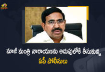 TDP Leader Ex-Minister Narayana Detained By AP Police, TDP Leader Narayana Detained By AP Police, Ex-Minister Narayana Detained By AP Police, Ex-Minister Narayana, TDP Leader Narayana, Former minister and TDP leader Narayana arrested in Hyderabad, AP former minister Ponguru Narayana arrested, Andhra Pradesh Ex-minister Narayana arrested, Former minister and TDP senior leader P Narayana was arrested at his residence in Kondapur of Hyderabad, AP police have arrested former TDP minister P Narayana, Ex-Minister Narayana arrest News, Ex-Minister Narayana arrest Latest News, Ex-Minister Narayana arrest Latest Updates, Ex-Minister Narayana arrest Live Updates, Mango News, Mango News Telugu,