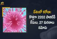 India Reports 2202 Covid-19 Cases 27 Deaths in Last 24 Hours, India, India Covid-19, 27 Deaths Reported on India May 15th, 2202 new Covid-19 cases In India, India Covid-19 Updates, India Covid-19 Live Updates, India Covid-19 Latest Updates, Coronavirus, Coronavirus Breaking News, Coronavirus Latest News, COVID-19, India Coronavirus, India Coronavirus Cases, India Coronavirus Deaths, India Coronavirus New Cases, India Coronavirus News, India New Positive Cases, Total COVID 19 Cases, Coronavirus, Covid-19 Updates in India, India corona State wise cases, India coronavirus cases State wise, Mango News, Mango News Telugu,