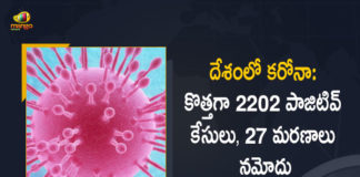 India Reports 2202 Covid-19 Cases 27 Deaths in Last 24 Hours, India, India Covid-19, 27 Deaths Reported on India May 15th, 2202 new Covid-19 cases In India, India Covid-19 Updates, India Covid-19 Live Updates, India Covid-19 Latest Updates, Coronavirus, Coronavirus Breaking News, Coronavirus Latest News, COVID-19, India Coronavirus, India Coronavirus Cases, India Coronavirus Deaths, India Coronavirus New Cases, India Coronavirus News, India New Positive Cases, Total COVID 19 Cases, Coronavirus, Covid-19 Updates in India, India corona State wise cases, India coronavirus cases State wise, Mango News, Mango News Telugu,