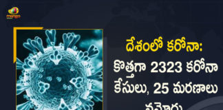 India Reports 2323 Covid-19 Cases 25 Deaths in Last 24 Hours, India, India Covid-19, 25 Deaths Reported on India May 20th, 2323 new Covid-19 cases In India, India Covid-19 Updates, India Covid-19 Live Updates, India Covid-19 Latest Updates, Coronavirus, Coronavirus Breaking News, Coronavirus Latest News, COVID-19, India Coronavirus, India Coronavirus Cases, India Coronavirus Deaths, India Coronavirus New Cases, India Coronavirus News, India New Positive Cases, Total COVID 19 Cases, Coronavirus, Covid-19 Updates in India, India corona State wise cases, India coronavirus cases State wise, Mango News, Mango News Telugu,