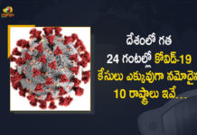 India Reports 2710 Covid-19 Cases 14 Deaths in Last 24 Hours, India, India Covid-19, 14 Deaths Reported on India May 26th, 2710 new Covid-19 cases In India, India Covid-19 Updates, India Covid-19 Live Updates, India Covid-19 Latest Updates, Coronavirus, Coronavirus Breaking News, Coronavirus Latest News, COVID-19, India Coronavirus, India Coronavirus Cases, India Coronavirus Deaths, India Coronavirus New Cases, India Coronavirus News, India New Positive Cases, Total COVID 19 Cases, Coronavirus, Covid-19 Updates in India, India corona State wise cases, India coronavirus cases State wise, Mango News, Mango News Telugu,