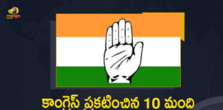 Rajya Sabha Elections Congress Party Releases List Of 10 Candidates, Congress Party Releases List Of 10 Candidates, INC Party Releases List Of 10 Candidates, 10 Candidates, Congress Party, INC Party, Congress's List Of 10 Candidates Out, Congress releases list of 10 candidates for RS elections, Rumblings in Congress Party after list of 10 candidates for Rajya Sabha polls released, 10 candidates for Rajya Sabha polls released, Rajya Sabha Election 2022, 2022 Rajya Sabha Election, Rajya Sabha Election, Rajya Sabha Elections News, Rajya Sabha Elections Latest News, Rajya Sabha Elections Latest Updates, Rajya Sabha Elections Live Updates, Mango News, Mango News Telugu,