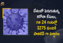 Covid-19 Updates of India 3275 New Positive Cases 55 Deaths Reported in Last 24 Hours, India, India Covid-19, 55 Deaths Reported on India May 4th, 3275 new Covid-19 cases In India, India Covid-19 Updates, India Covid-19 Live Updates, India Covid-19 Latest Updates, Coronavirus, Coronavirus Breaking News, Coronavirus Latest News, COVID-19, India Coronavirus, India Coronavirus Cases, India Coronavirus Deaths, India Coronavirus New Cases, India Coronavirus News, India New Positive Cases, Total COVID 19 Cases, Coronavirus, COVID-19, Covid-19 Updates in India, India corona State wise cases, India coronavirus cases State wise, Mango News, Mango News Telugu,