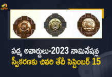 Padma Awards-2023 Last Date for Nominations is 15th September, last date for nominations for Padma Awards is 15th September 2022, Nominations For 2023 Padma Awards Open Till 15th September, Nominations for Padma Awards 2023 open till Sep 15, Padma Awards-2023 Nominations Last Date is 15th September, Padma Awards-2023 Nominations, last date for nominations for Padma Awards is 15th September 2022, Padma Awards-2023 2023 Padma Awards, nominations for Padma Awards-2023, Padma Awards 2023 Nominations, Padma Awards Nominations, Padma Awards, Padma Awards Nominations News, Padma Awards Nominations Latest News, Padma Awards Nominations Latest Updates, Padma Awards Nominations Live Updates, Mango News, Mango News Telugu,