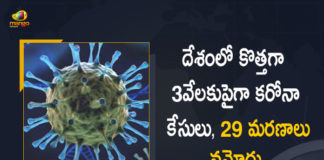 3207 New Covid-19 Cases 29 Deaths Reported in India in the Last 24 Hours, India, India Covid-19, 29 Deaths Reported on India May 8th, 3207 new Covid-19 cases In India, India Covid-19 Updates, India Covid-19 Live Updates, India Covid-19 Latest Updates, Coronavirus, Coronavirus Breaking News, Coronavirus Latest News, COVID-19, India Coronavirus, India Coronavirus Cases, India Coronavirus Deaths, India Coronavirus New Cases, India Coronavirus News, India New Positive Cases, Total COVID 19 Cases, Coronavirus, COVID-19, Covid-19 Updates in India, India corona State wise cases, India coronavirus cases State wise, Mango News, Mango News Telugu,