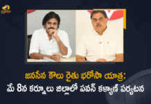 Janasena Koulu Rythu Bharosa Yatra Pawan Kalyan to Tour in Kurnool District on May 8th, Pawan Kalyan to Tour in Kurnool District on May 8th, Pawan Kalyan to Visit Kurnool District on May 8th, Pawan Kalyan to Tour in Kurnool District, Kurnool District, Pawan Kalyan Kurnool Tour, Pawan Kalyan Kurnool Tour News, Pawan Kalyan Kurnool Tour Latest News, Pawan Kalyan Kurnool Tour Latest Updates, Janasena Koulu Rythu Bharosa Yatra, Janasena Koulu Rythu Bharosa Yatra News, Janasena Koulu Rythu Bharosa Yatra Latest News, Janasena Koulu Rythu Bharosa Yatra Latest Updates, Janasena Chief Pawan Kalyan, Mango News, Mango News Telugu,