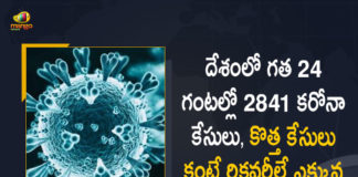 Covid-19 in India 2841 New Positive Cases 9 Deaths Reported in Last 24 Hours, India, India Covid-19, 9 Deaths Reported on India May 12th, 2841 new Covid-19 cases In India, India Covid-19 Updates, India Covid-19 Live Updates, India Covid-19 Latest Updates, Coronavirus, Coronavirus Breaking News, Coronavirus Latest News, COVID-19, India Coronavirus, India Coronavirus Cases, India Coronavirus Deaths, India Coronavirus New Cases, India Coronavirus News, India New Positive Cases, Total COVID 19 Cases, Coronavirus, Covid-19 Updates in India, India corona State wise cases, India coronavirus cases State wise, Mango News, Mango News Telugu,