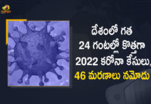 Covid-19 Updates of India 2022 New Positive Cases 46 Deaths Reported in Last 24 Hours, India, India Covid-19, 46 Deaths Reported on India May 22nd, 2022 new Covid-19 cases In India, India Covid-19 Updates, India Covid-19 Live Updates, India Covid-19 Latest Updates, Coronavirus, Coronavirus Breaking News, Coronavirus Latest News, COVID-19, India Coronavirus, India Coronavirus Cases, India Coronavirus Deaths, India Coronavirus New Cases, India Coronavirus News, India New Positive Cases, Total COVID 19 Cases, Coronavirus, Covid-19 Updates in India, India corona State wise cases, India coronavirus cases State wise, Mango News, Mango News Telugu,