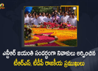 NTR Birth Anniversary TRS TDP Political Leaders Pay Tributes at NTR Ghat, TRS TDP Political Leaders Pay Tributes at NTR Ghat, TRS Political Leaders Pay Tributes at NTR Ghat, TDP Political Leaders Pay Tributes at NTR Ghat, Political Leaders Pay Tributes at NTR Ghat, NTR Birth Anniversary, Rich tributes were paid to former Andhra Pradesh chief minister NT Rama Rao on his birth anniversary, former Andhra Pradesh chief minister NT Rama Rao, legendary actor Nandamuri Taraka Rama Rao, Taraka Ramarao, NTR Ghat News, NTR Ghat Latest News, NTR Ghat Latest Updates, NTR Ghat Live Updates, Mango News, Mango News Telugu,