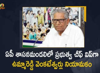 Ummareddy Venkateswarlu Appointed As Govt Chief Whip in AP Legislative Council, AP Legislative Council, Ummareddy Venkateswarlu Appointed As Govt Chief Whip, Govt Chief Whip, Govt Chief Whip in AP Legislative Council, Ummareddy Venkateswarlu, YSRCP senior leader Umareddy Venkateswarlu was appointed as Chief Whip in the Legislative Council, Chief Whip in the Legislative Council, Legislative Council, Andhra Pradesh Legislative Council, AP Legislative Council News, AP Legislative Council Latest News, AP Legislative Council Latest Updates, AP Legislative Council Live Updates, Mango News, Mango News Telugu,