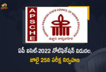 AP ICET-2022 Notification Released Entrance Exam will be Held on July 25th, AP ICET-2022 Entrance Exam will be Held on July 25th, AP ICET-2022 Notification Released, AP ICET entrance exam will be held on 13th July of 2022, AP ICET-2022, 2022 AP ICET, AP ICET, Andhra Pradesh Integrated Common Entrance Test, Andhra Pradesh Integrated Common Entrance Test Notification Released, Andhra Pradesh Integrated Common Entrance Test Entrance Exam will be Held on July 25th, Andhra Pradesh Integrated Common Entrance Test 2022, 2022 Andhra Pradesh Integrated Common Entrance Test, AP ICET 2022 exam date has been announced, APICET 2022 examination has been scheduled for July 25, AP ICET-2022 Notification News, AP ICET-2022 Notification Latest News, AP ICET-2022 Notification Latest Updates, Mango News, Mango News Telugu,