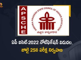 AP ICET-2022 Notification Released Entrance Exam will be Held on July 25th, AP ICET-2022 Entrance Exam will be Held on July 25th, AP ICET-2022 Notification Released, AP ICET entrance exam will be held on 13th July of 2022, AP ICET-2022, 2022 AP ICET, AP ICET, Andhra Pradesh Integrated Common Entrance Test, Andhra Pradesh Integrated Common Entrance Test Notification Released, Andhra Pradesh Integrated Common Entrance Test Entrance Exam will be Held on July 25th, Andhra Pradesh Integrated Common Entrance Test 2022, 2022 Andhra Pradesh Integrated Common Entrance Test, AP ICET 2022 exam date has been announced, APICET 2022 examination has been scheduled for July 25, AP ICET-2022 Notification News, AP ICET-2022 Notification Latest News, AP ICET-2022 Notification Latest Updates, Mango News, Mango News Telugu,