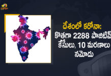 India Reports 2288 Covid-19 Cases 10 Deaths in Last 24 Hours, India, India Covid-19, 10 Deaths Reported on India May 9th, 2288 new Covid-19 cases In India, India Covid-19 Updates, India Covid-19 Live Updates, India Covid-19 Latest Updates, Coronavirus, Coronavirus Breaking News, Coronavirus Latest News, COVID-19, India Coronavirus, India Coronavirus Cases, India Coronavirus Deaths, India Coronavirus New Cases, India Coronavirus News, India New Positive Cases, Total COVID 19 Cases, Coronavirus, COVID-19, Covid-19 Updates in India, India corona State wise cases, India coronavirus cases State wise, Mango News, Mango News Telugu,