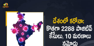 India Reports 2288 Covid-19 Cases 10 Deaths in Last 24 Hours, India, India Covid-19, 10 Deaths Reported on India May 9th, 2288 new Covid-19 cases In India, India Covid-19 Updates, India Covid-19 Live Updates, India Covid-19 Latest Updates, Coronavirus, Coronavirus Breaking News, Coronavirus Latest News, COVID-19, India Coronavirus, India Coronavirus Cases, India Coronavirus Deaths, India Coronavirus New Cases, India Coronavirus News, India New Positive Cases, Total COVID 19 Cases, Coronavirus, COVID-19, Covid-19 Updates in India, India corona State wise cases, India coronavirus cases State wise, Mango News, Mango News Telugu,
