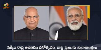 President Ram Nath Kovind PM Modi Greets People of Sikkim on Their Statehood Day, President Ram Nath Kovind Greets People of Sikkim on Their Statehood Day, PM Modi Greets People of Sikkim on Their Statehood Day, Sikkim Statehood Day, Presiden Kovind, Ram Nath Kovind the President of India, Ram Nath Kovind, the President of India, PM Narendra Modi, Narendra Modi, Prime Minister Narendra Modi, Prime Minister Of India, Narendra Modi Prime Minister Of India, Prime Minister Of India Narendra Modi, Sikkim Statehood Day News, Sikkim Statehood Day Latest News, Sikkim Statehood Day Latest Updates, Mango News, Mango News Telugu,