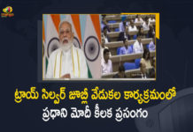 PM Modi Addresses at Silver Jubilee Celebrations of TRAI, Silver Jubilee Celebrations of TRAI, Modi Addresses at Silver Jubilee Celebrations of TRAI, Prime Minister Modi Addresses at Silver Jubilee Celebrations of TRAI, TRAI Silver Jubilee Celebrations, PM Modi Addresses at TRAI Silver Jubilee Celebrations, PM Narendra Modi addresses At silver jubilee celebrations of TRAI, Narendra Modi will address a programme to mark the silver jubilee celebrations of the Telecom Regulatory Authority of India, silver jubilee celebrations of the Telecom Regulatory Authority of India, Telecom Regulatory Authority of India, 25th anniversary of the Telecom Regulatory Authority of India, TRAI 25th anniversary Celebrations, TRAI anniversary Celebrations, TRAI Silver Jubilee Celebrations News, TRAI Silver Jubilee Celebrations Latest News, TRAI Silver Jubilee Celebrations Latest Updates, TRAI Silver Jubilee Celebrations Live Updates, PM Narendra Modi, Narendra Modi, Prime Minister Narendra Modi, Prime Minister Of India, Narendra Modi Prime Minister Of India, Prime Minister Of India Narendra Modi, Mango News, Mango News Telugu,