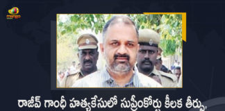 Rajiv Gandhi Assassination Case Supreme Court Orders to Release Life Convict AG Perarivalan, Supreme Court Orders to Release Life Convict AG Perarivalan, Life Convict AG Perarivalan, Supreme Court Orders to Release Life Convict, SC Orders to Release Life Convict AG Perarivalan, Rajiv Gandhi Assassination Case, Former Prime Minister of India Rajiv Gandhi Assassination Case, Former Prime Minister Assassination Case, AG Perarivalan, Supreme Court Orders to Release AG Perarivalan, Perarivalan was a convict in the Rajiv Gandhi assassination case, Former Prime Minister of India Rajiv Gandhi, Rajiv Gandhi, Rajiv Gandhi Assassination Case News, Rajiv Gandhi Assassination Case Latest News, Rajiv Gandhi Assassination Case Latest Updates, Rajiv Gandhi Assassination Case Live Updates, Mango News, Mango News Telugu,