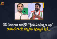 Rahul Gandhi will Participate in Telangana Congress Rythu Sangharshana Public Meeting at Warangal Today, INC Rahul Gandhi will Participate in Telangana Congress Rythu Sangharshana Public Meeting at Warangal Today, Rahul Gandhi will Participate in Telangana Congress Rythu Sangharshana Public Meeting, Telangana Congress Rythu Sangharshana Public Meeting at Warangal, Warangal Telangana Congress Rythu Sangharshana Public Meeting, Congress senior leader Rahul Gandhi is going to visit Telangana today, Rythu Sangharshana meeting, Rahul Gandhis Rythu Sangharshana meeting, Rahul Gandhis Rythu Sangharshana meeting at Warangal Today, Congress senior leader Rahul Gandhi, Congress leader Rahul Gandhi, Former president of the Indian National Congress, Rahul Gandhi Indian National Congress Former president, Rahul Gandhis Rythu Sangharshana meeting News, Rahul Gandhis Rythu Sangharshana meeting Latest News, Rahul Gandhis Rythu Sangharshana meeting Latest Updates, Rahul Gandhis Rythu Sangharshana meeting Live Updates, Mango News, Mango News Telugu,