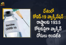 Covid Vaccination in India More than 193.53 Crore Vaccine Doses Provided to States UTs, Vaccination in India More than 193.53 Crore Vaccine Doses Provided to States UTs, Covid Vaccination in India, More than 193.53 Crore Vaccine Doses Provided to States UTs, Wuhan Virus Vaccination Drive, Wuhan Virus Vaccination, Wuhan Virus, Corona Vaccination Drive, Corona Vaccination Programme, Corona Vaccine, Coronavirus, coronavirus vaccine, coronavirus vaccine distribution, COVID 19 Vaccine, Covid Vaccination, Covid vaccination in India, Covid-19 Vaccination, Covid-19 Vaccination Distribution, COVID-19 Vaccination Dose, Covid-19 Vaccination Drive, Covid-19 Vaccine Distribution, Covid-19 Vaccine Distribution News, Covid-19 Vaccine Distribution updates, Mango News, Mango News Telugu,