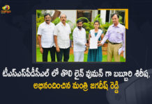 Babburi Sirisha Becomes a First LineWoman in TSSPDCL Minister Jagadish Reddy Appreciates, Babburi Sirisha Becomes a First LineWoman in TSSPDCL, Minister Jagadish Reddy Appreciates Babburi Sirisha Becomes a First LineWoman in TSSPDCL, Minister Jagadish Reddy Appreciates, Energy minister G Jagadish Reddy congratulate the TSSPDCL's first linewoman Babburi Shirisha, TSSPDCL's first linewoman Babburi Shirisha, Power Minister Jagadish Reddy, Power Minister Jagadish Reddy handed over the appointment letter to Babburi Sirisha, Telangana First Linewoman Sirisha Gets Job at TSSPDCL, Linewoman Sirisha, Telangana State Southern Power Distribution, Telangana First Linewoman Sirisha Gets Job at Telangana State Southern Power Distribution, LineWoman in TSSPDCL, Energy minister G Jagadish Reddy, minister G Jagadish Reddy, Energy And Power minister, Jagadish Reddy, Mango News, Mango News Telugu,