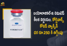 Biological E Limited has Reduced Corbevax COVID-19 Vaccine Price to Rs 250 Per Dose, Reduced Corbevax COVID-19 Vaccine Price to Rs 250 Per Dose, Biological E Limited has Reduced Corbevax COVID-19 Vaccine Price, Corbevax COVID-19 Vaccine Price, Corbevax COVID-19 Vaccine Price to Rs 250 Per Dose, Corbevax COVID-19 Vaccine, Biological E Limited, Covid Vaccination in India, Wuhan Virus Vaccination, Wuhan Virus, Corona Vaccination Drive, Corona Vaccination Programme, Corona Vaccine, Coronavirus, coronavirus vaccine, coronavirus vaccine distribution, COVID 19 Vaccine, Covid Vaccination, Covid vaccination in India, Covid-19 Vaccination, Covid-19 Vaccination Distribution, COVID-19 Vaccination Dose, Covid-19 Vaccination Drive, Covid-19 Vaccine Distribution, Covid-19 Vaccine Distribution News, Covid-19 Vaccine Distribution updates, Mango News, Mango News Telugu,