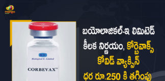 Biological E Limited has Reduced Corbevax COVID-19 Vaccine Price to Rs 250 Per Dose, Reduced Corbevax COVID-19 Vaccine Price to Rs 250 Per Dose, Biological E Limited has Reduced Corbevax COVID-19 Vaccine Price, Corbevax COVID-19 Vaccine Price, Corbevax COVID-19 Vaccine Price to Rs 250 Per Dose, Corbevax COVID-19 Vaccine, Biological E Limited, Covid Vaccination in India, Wuhan Virus Vaccination, Wuhan Virus, Corona Vaccination Drive, Corona Vaccination Programme, Corona Vaccine, Coronavirus, coronavirus vaccine, coronavirus vaccine distribution, COVID 19 Vaccine, Covid Vaccination, Covid vaccination in India, Covid-19 Vaccination, Covid-19 Vaccination Distribution, COVID-19 Vaccination Dose, Covid-19 Vaccination Drive, Covid-19 Vaccine Distribution, Covid-19 Vaccine Distribution News, Covid-19 Vaccine Distribution updates, Mango News, Mango News Telugu,