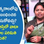 Advocate Ramya Reveals The Time Limit For A Case Of Property Disputes, Ramya Reveals The Time Limit For A Case Of Property Disputes, Advocate Ramya, Reveals The Time Limit For A Case Of Property Disputes, A Case Of Property Disputes, Time Limit For A Case Of Property Disputes, Time Limit, Property Disputes, Mango News, Mango News Telugu,