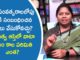 Advocate Ramya Reveals The Time Limit For A Case Of Property Disputes, Ramya Reveals The Time Limit For A Case Of Property Disputes, Advocate Ramya, Reveals The Time Limit For A Case Of Property Disputes, A Case Of Property Disputes, Time Limit For A Case Of Property Disputes, Time Limit, Property Disputes, Mango News, Mango News Telugu,