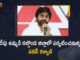 Janasena Chief Pawan Kalyan will Tour Nalgonda District Tomorrow, Pawan Kalyan will Tour Nalgonda District Tomorrow, Janasena Chief will Tour Nalgonda District Tomorrow, Janasena Chief Pawan Kalyan Nalgonda District Tour Tomorrow, Janasena Chief Pawan Kalyan to Tour in Nalgonda District, Janasena Chief Pawan Kalyan Tour, Pawan Kalyan Tour in Nalgonda District, Pawan Kalyan to Visit Nalgonda District, Janasena party chief Pawan Kalyan will tour Nalgonda, Janasena Chief Pawan Kalyan, Janasena Chief, Janasena party chief Pawan Kalyan, Janasena party chief, Pawan Kalyan, Pawan Kalyan Nalgonda Tour News, Pawan Kalyan Nalgonda Tour Latest News, Pawan Kalyan Nalgonda Tour Latest Updates, Mango News, Mango News Telugu,