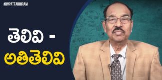 BV Pattabhiram Explains about Smart and Over Smart People, Smart - Over Smart People,Motivational Videos 2021,Personality Development,BV Pattabhiram, Difference Between Smart and Intelligent,What is the difference between being smart and being wise?, Mango News, Mango News Telugu,