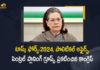 Sonia Gandhi Forms Task Force-2024 Political Affairs Group Central Planning Group, Sonia Gandhi Forms Central Planning Group, Sonia Gandhi Forms Political Affairs Group, Sonia Gandhi Forms Task Force-2024, Congress president Sonia Gandhi forms 3 groups, Congress president Sonia Gandhi forms Task Force-2024 Political Affairs Group Central Planning Group, Congress forms political panel, Central Planning Group, Political Affairs Group, Task Force-2024, Congress interim president Sonia Gandhi has announced the formation of an eight-member political affairs group, eight-member Of political affairs group, Congress interim president Sonia Gandhi, Congress president Sonia Gandhi, Political Affairs Group News, Political Affairs Group Latest News, Political Affairs Group Latest Updates, Political Affairs Group Live Updates, Mango News,