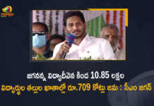 CM YS Jagan Released Rs 709 Cr Funds for Jagananna Vidya Deevena Scheme at Tirupati, AP CM YS Jagan Mohan Reddy Released Rs 709 Cr Funds for Jagananna Vidya Deevena Scheme at Tirupati, YS Jagan Released Rs 709 Cr Funds for Jagananna Vidya Deevena Scheme at Tirupati, AP CM YS Jagan Released Rs 709 Cr Funds for Jagananna Vidya Deevena Scheme at Tirupati, 709 Cr Funds for Jagananna Vidya Deevena Scheme at Tirupati, Jagananna Vidya Deevena Scheme Funds Released, Jagananna Vidya Deevena Scheme Funds, Jagananna Vidya Deevena Scheme, Jagananna Vidya Deevena Scheme News, Jagananna Vidya Deevena Scheme Latest News, Jagananna Vidya Deevena Scheme Latest Updates, Jagananna Vidya Deevena Scheme Live Updates, AP CM YS Jagan Tirupati Tour, YS Jagan To Tour In Tirupati on May 5, AP CM YS Jagan Tirupati Tour News, AP CM YS Jagan Tirupati Tour Latest News, AP CM YS Jagan Tirupati Tour Latest Updates, AP CM YS Jagan Tirupati Tour Live Updates, AP CM YS Jagan Mohan Reddy, AP CM YS Jagan, YS Jagan Mohan Reddy, YS Jagan, CM YS Jagan, Mango News, Mango News Telugu,