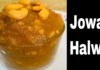How to Make Jowar Halwa Sweet Recipe, jowar halwa,jowar,halwa,prasadam,gods prasadam easy making,easy making of gods prasadam, jonna pindi recipes,jonna pindi,sweet making in less than 15 mts,easy sweet making, sweet for beginners..,halwa without colors,no colors added halwa,weight loss recipes, iron rich recipes,tasty party sweet recipes,party recipes,quick recipes for party,iron rich recipes for anemia, iron rich recipes indian,#trending,#cookingtending,#yummyrecipes,sootiga suthi lekunda vantalu, Mango News, Mango News Telugu,