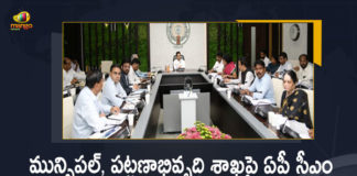 AP CM YS Jagan Held Review On Municipal and Urban Development Department, CM YS Jagan Held Review On Municipal Department, CM YS Jagan Held Review On Urban Development Department, Municipal and Urban Development Department, AP CM YS Jagan Held Review On Municipal and Urban Development Department Of AP, AP CM YS Jagan Held Review, Urban Development Department, Municipal Department, AP CM YS Jagan Review Meeting On Municipal and Urban Development Department, YS Jagan Mohan Reddy Review Meeting On Municipal and Urban Development Department, AP CM YS Jagan Mohan Reddy, AP CM YS Jagan, YS Jagan Mohan Reddy, Jagan Mohan Reddy, AP CM, YS Jagan, CM YS Jagan, Mango News, Mango News Telugu,