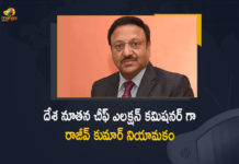 Rajiv Kumar has been Appointed as New Chief Election Commissioner of India, New Chief Election Commissioner of India, Election Commissioner of India, Rajiv Kumar appointed as next Chief Election Commissioner, Rajiv Kumar to take over as Chief Election Commissioner, Rajiv Kumar appointed next CEC, Rajiv Kumar will take up the post after incumbent Chief Election Commissioner, Ministry of Law and Justice, Rajeev Kumar will be replacing Sushil Chandra who conducted the last five state assembly elections in 2022, five state assembly elections in 2022, 2022 five state assembly elections, Rajiv Kumar has been appointed as the next Chief Election Commissioner in the Election Commission of India, Election Commissioner, Election Commissioner News, Election Commissioner Latest News, Election Commissioner Latest Updates, Election Commissioner Live Updates, Mango News, Mango News Telugu,