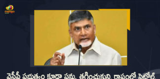 TDP Chief Chandrababu Demands AP Govt to Reduce Petrol Diesel Prices by Cutting State Taxes, Chandrababu Demands AP Govt to Reduce Petrol Diesel Prices by Cutting State Taxes, AP Govt to Reduce Petrol Diesel Prices by Cutting State Taxes, TDP Chief Demands AP Govt to Reduce Petrol Diesel Prices by Cutting State Taxes, TDP Chief Chandrababu Naidu Demands AP Govt to Reduce Petrol Diesel Prices by Cutting State Taxes, Chandrababu demands Jagan govt to slash taxes on Petrol And Diesel, TDP chief demanded the YSRCP government reduces taxes on petrol and diesel, reduces taxes on petrol and diesel, YSRCP government To reduces taxes on petrol and diesel, petrol and diesel, state government's turn to reduce prices, TDP Chief Chandrababu, TDP Chief Chandrababu Naidu, Fuel Pricies Reduced News, Fuel Pricies Reduced Latest News, Fuel Pricies Reduced Latest Updates, Fuel Pricies Reduced Live Updates, Mango News, Mango News Telugu,
