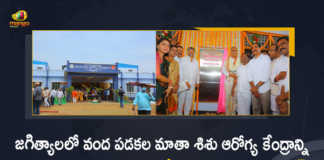Ministers Harish Rao Koppula Eshwar Inaugurates Mother and Child Hospital at Jagtial, Ministers Harish Rao And Koppula Eshwar Inaugurates Mother and Child Hospital at Jagtial, Ministers Harish Rao And Koppula Eshwar Inaugurated Mother and Child Hospital at Jagtial, Ministers Harish Rao And Koppula Eshwar Launches Mother and Child Hospital at Jagtial, Ministers Harish Rao And Koppula Eshwar Starts Mother and Child Hospital at Jagtial, Mother and Child Hospital at Jagtial, Ministers Harish Rao And Koppula Eshwar, Minister Harish Rao, Minister Koppula Eshwar, Mother and Child Hospital, Jagtial, Mother and Child Hospital News, Mother and Child Hospital Latest News, Mother and Child Hospital Latest Updates, Mother and Child Hospital Live Updates, Jagtial Mother and Child Hospital, Telangana Ministers Harish Rao And Koppula Eshwar, Mango News, Mango News Telugu,