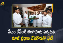 Telangana CM KCR Bangalore Tour Meets Former PM HD Deve Gowda Former CM Kumara Swamy, Telangana CM KCR Bangalore Tour Meets Former PM HD Deve Gowda, Telangana CM KCR Bangalore Tour Meets Former CM Kumara Swamy, Former PM HD Deve Gowda, Former CM Kumara Swamy, Telangana CM KCR Bangalore Tour, CM KCR will Meet Former PM HD Deve Gowda, CM KCR Will Visit Bangalore Tomorrow, Telangana CM KCR Will Visit Bangalore Tomorrow, CM KCR Will Visit Bangalore, Former PM HD Deve Gowda, HD Deve Gowda, Bangalore, CM KCR Bangalore Tour, CM KCR Bangalore Tour News, CM KCR Bangalore Tour Latest News, CM KCR Bangalore Tour Latest Updates, CM KCR Bangalore Tour Live Updates, CM KCR, KCR, Telangana CM KCR, K Chandrashekar Rao, Chief minister of Telangana, K Chandrashekar Rao Chief minister of Telangana, Telangana Chief minister, Telangana Chief minister K Chandrashekar Rao, Mango News, Mango News Telugu,