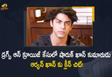 Narcotics on Cruise Case NCB Gives Clean Chit to Shahrukh Khan Son Aryan Khan, NCB Gives Clean Chit to Shahrukh Khan Son Aryan Khan, Shahrukh Khan Son Aryan Khan Gets Clean Chit, Narcotics Control Bureau, Narcotics Control Bureau on Friday gave a clean chit to Aryan Khan, clean chit to Aryan Khan, Aryan Khan Gets Clean Chit In Drugs On Cruise Case, Aryan Khan given clean chit by narcotics bureau, Narcotics Control Bureau gives clean chit to Aryan Khan, Ncb Gives Aryan Khan Clean Chit, Shahrukh Khan Son Aryan Khan, Aryan Khan, Shahrukh Khan, Narcotics on Cruise Case News, Narcotics on Cruise Case Latest News, Narcotics on Cruise Case Latest Updates, Narcotics on Cruise Case Live Updates, Mango News, Mango News Telugu,