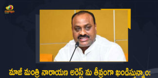TDP State President Atchannaidu Condemns Detaining of Ex-Minister Narayana By AP Police, AP TDP State President Atchannaidu Condemns Detaining of Ex-Minister Narayana By AP Police, Atchannaidu Condemns Detaining of Ex-Minister Narayana, Atchannaidu Condemns Detaining of Ex-Minister Narayana By AP Police, Detaining of Ex-Minister Narayana By AP Police, AP TDP State President Atchannaidu, TDP State President Atchannaidu, State President Atchannaidu, Atchannaidu, TDP Leader Ex-Minister Narayana Detained By AP Police, TDP Leader Narayana Detained By AP Police, Ex-Minister Narayana Detained By AP Police, Ex-Minister Narayana, TDP Leader Narayana, Former minister and TDP leader Narayana arrested in Hyderabad, AP former minister Ponguru Narayana arrested, Andhra Pradesh Ex-minister Narayana arrested, Former minister and TDP senior leader P Narayana was arrested at his residence in Kondapur of Hyderabad, AP police have arrested former TDP minister P Narayana, Ex-Minister Narayana arrest News, Ex-Minister Narayana arrest Latest News, Ex-Minister Narayana arrest Latest Updates, Ex-Minister Narayana arrest Live Updates, Mango News, Mango News Telugu,