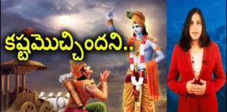 Life Changing Lessons to Learn from Lord Krishna - YUVARAJ infotainment, How to Overcome Challenges In Life,Life Changing Lessons to Learn from Lord Krishna, Dr Lavanya,YUVARAJ infotainment,problems in life,real life problems,challenges in life, problems in life and solutions,how to face difficulties,how to overcome problems, how to handle problems in life,lord krishna,krishna in mahabharatam,how to solve problems, motivational videos,life lessons,daily life problems,unknown facts,success stories, Mango News, Mango News Telugu,