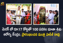 Minister Harish Rao Inaugurates 100 Bedded Mother and Child Health Center at Medak, Telangana Minister Harish Rao Launches 100 Bedded Mother and Child Health Center at Medak, Minister Harish Rao Inaugurated 100 Bedded Mother and Child Health Center at Medak, Telangana Minister Harish Rao Starts 100 Bedded Mother and Child Health Center at Medak, Harish Rao Starts 100 Bedded Mother and Child Health Center at Medak, 100 Bedded Mother and Child Health Center at Medak, Medak 100 Bedded Mother and Child Health Center, Telangana Finance Minister Harish Rao, Finance Minister Harish Rao, Telangana Minister Harish Rao, Minister Harish Rao, Harish Rao Finance Minister Of Telangana, Harish Rao, Medak Mother and Child Health Center News, Medak Mother and Child Health Center Latest News, Medak Mother and Child Health Center Latest Updates, Medak Mother and Child Health Center Live Updates, Mango News, Mango News Telugu,
