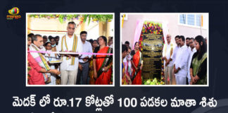 Minister Harish Rao Inaugurates 100 Bedded Mother and Child Health Center at Medak, Telangana Minister Harish Rao Launches 100 Bedded Mother and Child Health Center at Medak, Minister Harish Rao Inaugurated 100 Bedded Mother and Child Health Center at Medak, Telangana Minister Harish Rao Starts 100 Bedded Mother and Child Health Center at Medak, Harish Rao Starts 100 Bedded Mother and Child Health Center at Medak, 100 Bedded Mother and Child Health Center at Medak, Medak 100 Bedded Mother and Child Health Center, Telangana Finance Minister Harish Rao, Finance Minister Harish Rao, Telangana Minister Harish Rao, Minister Harish Rao, Harish Rao Finance Minister Of Telangana, Harish Rao, Medak Mother and Child Health Center News, Medak Mother and Child Health Center Latest News, Medak Mother and Child Health Center Latest Updates, Medak Mother and Child Health Center Live Updates, Mango News, Mango News Telugu,