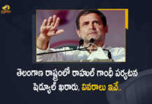 Congress Leader Rahul Gandhi Telangana Tour to Schedule Finalized, Rahul Gandhi Telangana Tour, Congress Leader Rahul Gandhi Telangana Tour to Schedule, Congress Leader Rahul Gandhi, Congress Leader, Rahul Gandhi, Rahul Gandhi will arrive at Shamshabad Airport on May 6 at 4 pm, Rahul Gandhi's tour schedule in Telangana has been finalized, Rahul Gandhi Warangal Tour Schedule Finalized, Telangana Congress Leaders Special Focus On Rahul Gandhi Tour In Telangana, Rahul Gandhi Tour In Telangana, Rahul Gandhi Telangana Tour News, Rahul Gandhi Telangana Tour Latest News, Rahul Gandhi Telangana Tour Latest Updates, Mango News, Mango News Telugu,