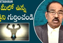 BV Pattabhiram Explains About How To Find Your Strengths, How To Find Your Strengths,Personality Development,Motivational Videos 2022,BV Pattabhiram,strength,strengths and talent, strengths and weaknesses,ways to find strength,best tips for sucess,personal strength,best sucess stories, strengths examples,belive urself,believe yourself,possible things,everything is possible, secret tips,success secret tips,best motivational videos,trending videos,best success stories,pattabhiram latest videos, Mango News, Mango News Telugu,