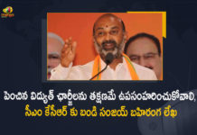 Bandi Sanjay Writes Open Letter to CM KCR with Demand to Withdraw Hiked Electricity Charges, Bandi Sanjay Kumar Writes Open Letter to CM KCR with Demand to Withdraw Hiked Electricity Charges, Bandi Sanjay Writes Open Letter to CM KCR, Bandi Sanjay Demand to Withdraw Hiked Electricity Charges, Hiked Electricity Charges, BJP Telangana President And MP Bandi Sanjay Kumar, MP Bandi Sanjay Kumar, BJP Telangana President Bandi Sanjay Kumar, Telangana BJP President Bandi Sanjay Kumar, Bharatiya Janata Party Telangana President, Bandi Sanjay Kumar Bharatiya Janata Party Telangana President, Bandi Sanjay Kumar, Bandi Sanjay Kumar state president of the Bharatiya Janata Party in Telangana, Telangana Bharatiya Janata Party, Electricity Charges News, Electricity Charges Latest News, Electricity Charges Latest Updates, Mango News, Mango News Telugu,