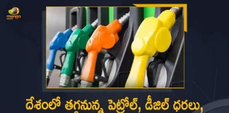 దేశంలో తగ్గనున్న పెట్రోల్, డీజిల్ ధరలు, మరోసారి ఎక్సైజ్ సుంకాన్ని తగ్గించిన కేంద్రం Petrol Price to Reduce by Rs 9.5 per Litre Diesel by Rs 7 after Centre Cuts Excise Duty, Petrol Price to Reduce by Rs 9.5 per Litre, Diesel by Rs 7 after Centre Cuts Excise Duty, Centre Cuts Excise Duty, Fuel Pricies Reduced, Excise Duty, Petrol Price to Drop by Rs 9.5 Per Litre, Petrol price cut by Rs 9.5/litre, Petrol to get cheaper by Rs 9.5, Union Finance Minister Nirmala Sitharaman Said That We are reducing the Central excise duty on Petrol And Diesel, Finance Minister Nirmala Sitharaman, Union Finance Minister Nirmala Sitharaman, Nirmala Sitharaman, Fuel Pricies Reduced News, Fuel Pricies Reduced Latest News, Fuel Pricies Reduced Latest Updates, Fuel Pricies Reduced Live Updates, Mango News, Mango News Telugu,