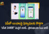 AP CM YS Jagan Launches ACB 14400 Mobile App For The Complaints Against Anti Corruption, AP CM Launches ACB 14400 Mobile App For The Complaints Against Anti Corruption, CM YS Jagan Launches ACB 14400 Mobile App For The Complaints Against Anti Corruption, YS Jagan Launches ACB 14400 Mobile App For The Complaints Against Anti Corruption, Complaints Against Anti Corruption, ACB 14400 Mobile App, ACB 14400, Mobile App, AP CM YS Jagan Launches ACB Mobile App, AP YS Jagan launches mobile app to curb corruption in Andhra Pradesh, Andhra Pradesh government launches ACB 14400 Mobile App, 14400 mobile app has been launched to curtail corruption, AP CM YS Jagan Launched mobile application ACB 14400 developed by the Anti-Corruption Bureau, ACB 14400 Mobile App News, ACB 14400 Mobile App Latest News, ACB 14400 Mobile App Latest Updates, ACB 14400 Mobile App Live Updates, Mango News, Mango News Telugu,